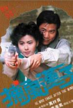Watch Bo fung hon ji 123moviesFree