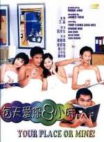 Watch Your Place or Mine 123moviesFree