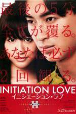 Watch Inishi�shon rabu 123moviesFree