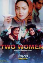 Watch Two Women 123moviesFree