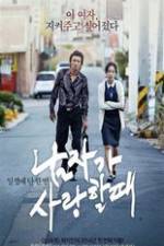 Watch Nam-ja-ga sa-rang-hal dae 123moviesFree