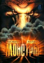 Watch Monstry 123moviesFree