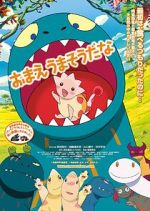 Watch Heart and Yummie 123moviesFree