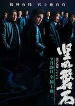 Watch Under the Light 123moviesFree