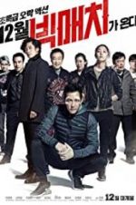 Watch Big Match 123moviesFree