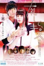 Watch Make a Bow and Kiss 123moviesFree