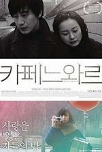 Watch Cafe Noir 123moviesFree