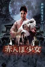 Watch Akanbo sh�jo 123moviesFree