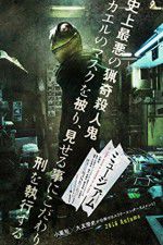 Watch Museum 123moviesFree