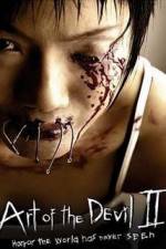 Watch Art of the Devil 2 (Long khong) 123moviesFree
