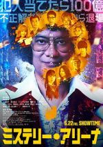 Watch MYSTERY ARENA 123moviesFree