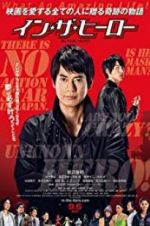 Watch In the Hero 123moviesFree