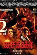 Watch Psycho 123moviesFree