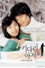 Watch Kidari ajeossi 123moviesFree