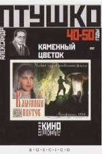 Watch The Stone Flower 123moviesFree