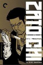 Watch The Blind Swordsman 123moviesFree