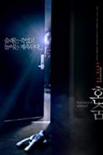 Watch Hide and Never Seek 123moviesFree