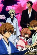 Watch Tsubasa Shunraiki 123moviesFree