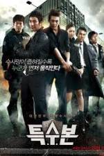 Watch S.I.U. 123moviesFree