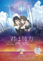 Watch Over the Sky 123moviesFree