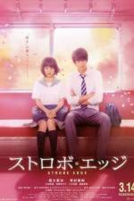 Watch Sutorobo ejji 123moviesFree