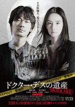 Watch The Legacy Of Dr. Death: Black File 123moviesFree