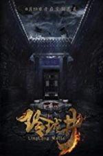 Watch Linglong Wells 123moviesFree