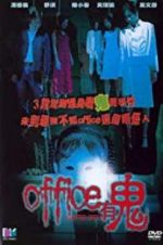 Watch Haunted Office 123moviesFree