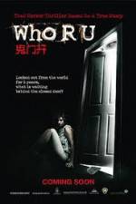 Watch Who Are You 123moviesFree