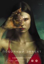 Watch Side Effect 123moviesFree