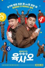Watch 6/45 123moviesFree