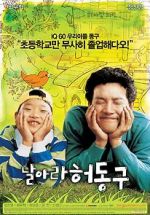 Watch Bunt 123moviesFree