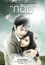 Watch Handle Me with Care 123moviesFree