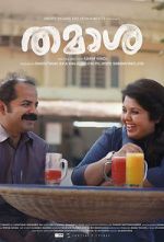 Watch Thamaasha 123moviesFree