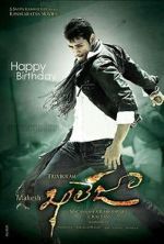 Watch Khaleja 123moviesFree
