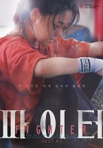 Watch Paiteo 123moviesFree