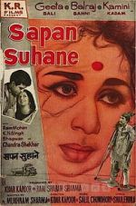 Watch Sapne Suhane 123moviesFree
