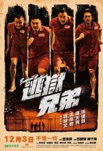 Watch Breakout Brothers 123moviesFree