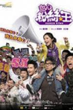 Watch Tim sum fun si wong 123moviesFree