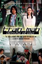 Watch Densha otoko 123moviesFree