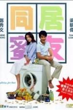 Watch Fighting For Love 123moviesFree