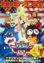 Watch Digimon Adventure 02 - Hurricane Touchdown! The Golden Digimentals 123moviesFree
