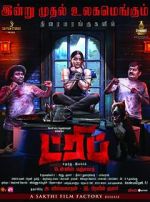 Watch Trip 123moviesFree