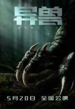 Watch Monsters 123moviesFree