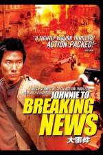 Watch Daai si gin 123moviesFree