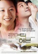 Watch Romantic Heaven 123moviesFree