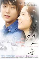Watch Hatsuyuki no koi 123moviesFree
