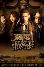 Watch The Treasure Hunters 123moviesFree
