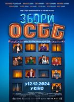 Watch Zbory OSBB 123moviesFree