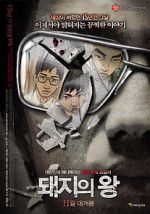 Watch Dwae-ji-ui wang 123moviesFree